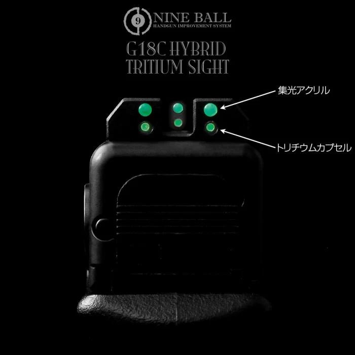 Nine Ball G18C/G19 HYBRID TRITIUM SIGHT Set
