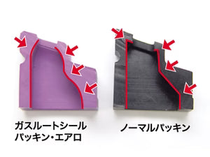 Nine Ball Hi Capa Magazine Gasket