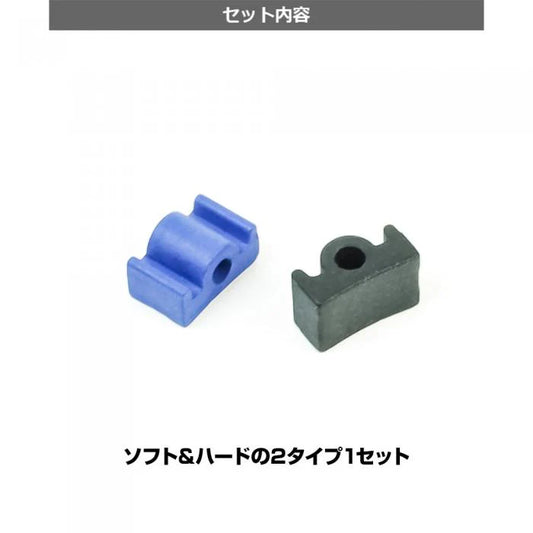 Prometheus Bridge Hop Tensioner(Soft & Hard)