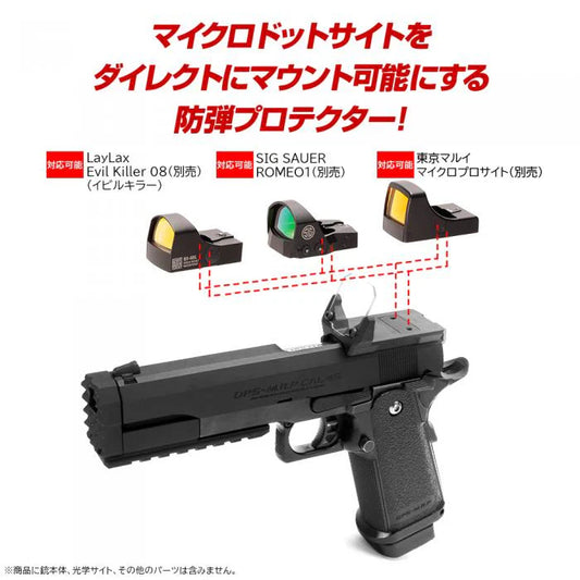 Nine Ball Hi CAPA Optic Shield and Slide Optic Mountfor Marui Hi Capa 5.1 GBB