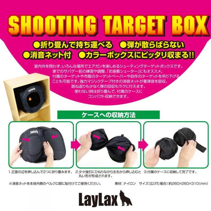 Satellite Shooting Target Box