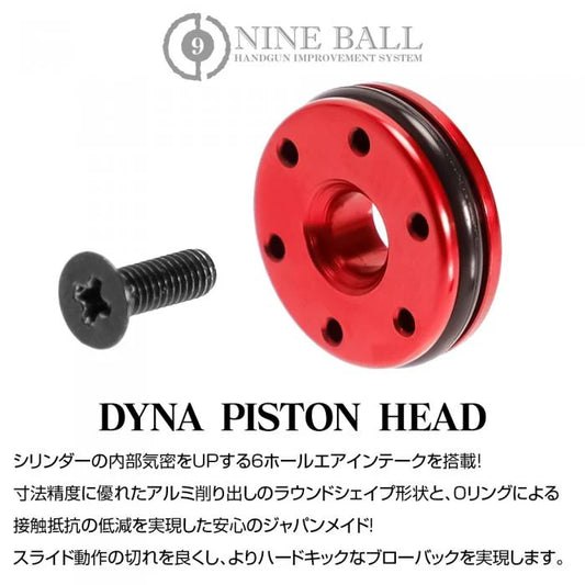 Nine Ball Dyna Piston Head for Marui G19 / G17 Gen.4
