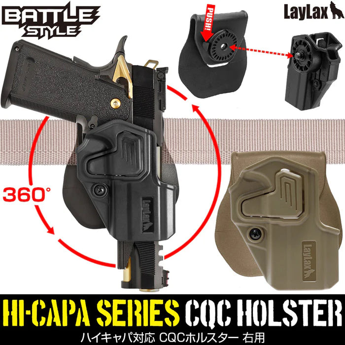 BATTLE STYLE Hi Capa CQC Battle Style Holster (BK)