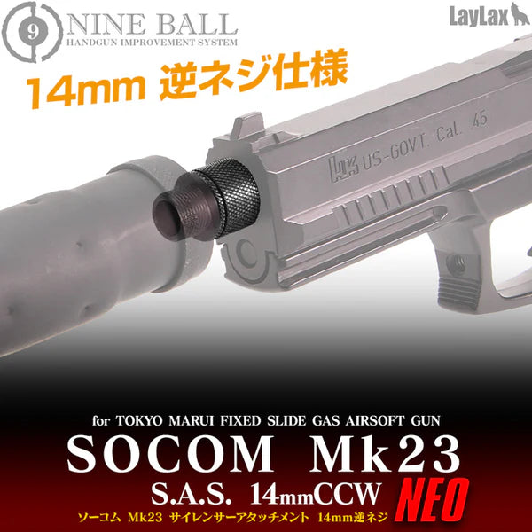 NINEBALL Marui SOCOM Mk23 SILENCER ATTACHMENT (14mm CCW)
