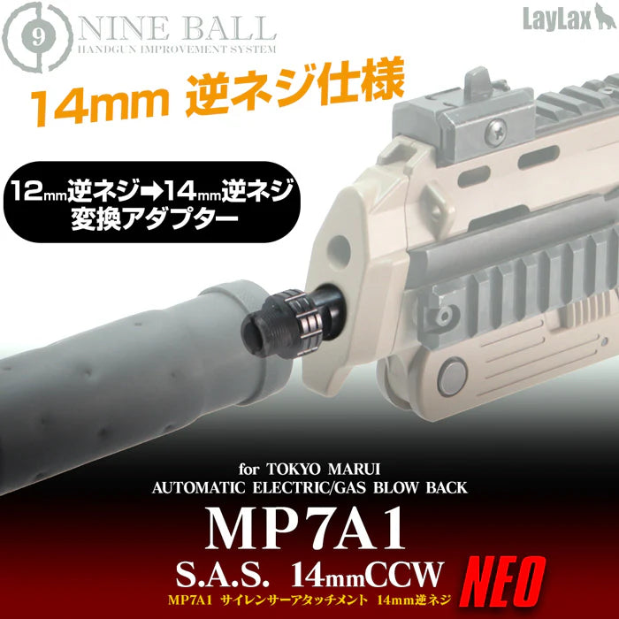 Nine Ball Silencer Attachment for Marui MP7A1 (14mm-)