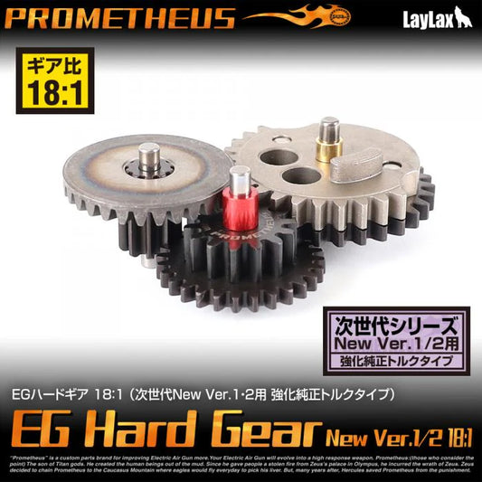 Promethsue EG Hard Gear NGRS 18:1