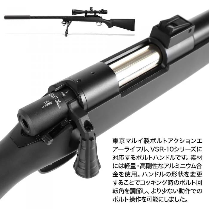 LayLax PSS10 Bolt Handle NEO for VSR-10