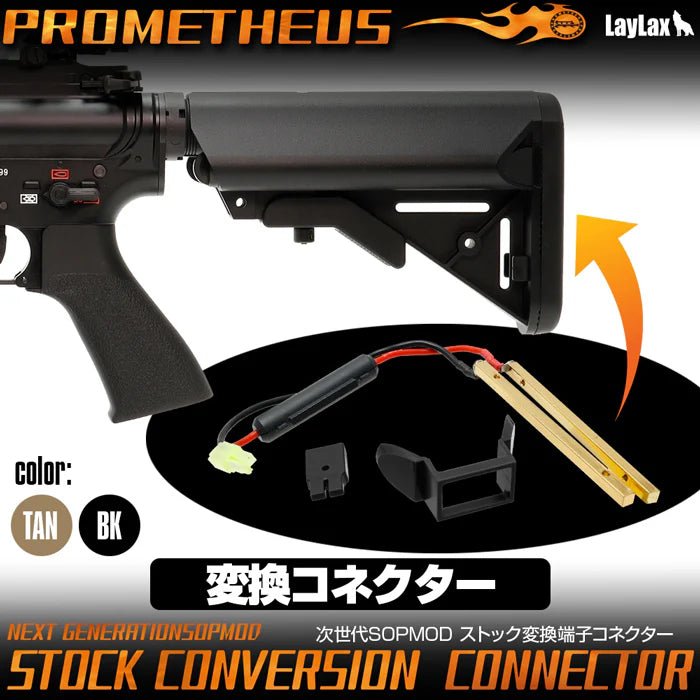 Prometheus Stock Terminal Custom for Marui Next Generation 416D EBB