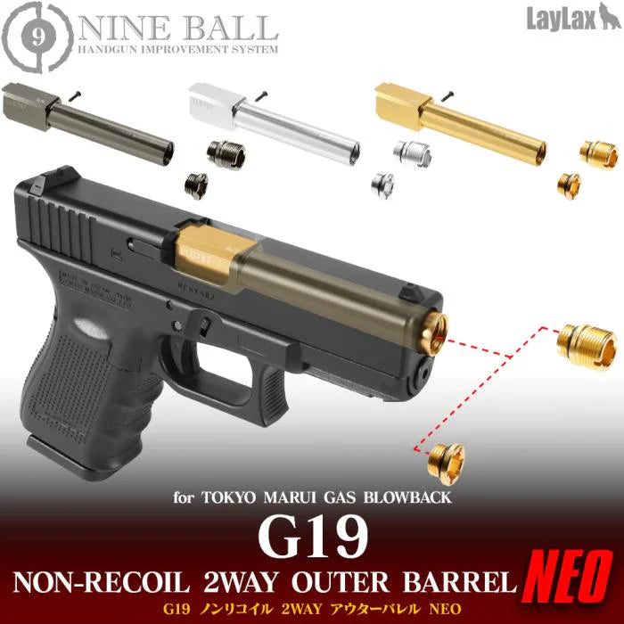 Nine Ball G-19 "2 Way Fixed" Non-Recoiling Outer Barrel for Marui G19 GBB