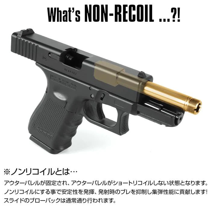 Nine Ball G-19 "2 Way Fixed" Non-Recoiling Outer Barrel for Marui G19 GBB