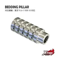 PDI Bedding Pillar for Marui VSR-10 Series