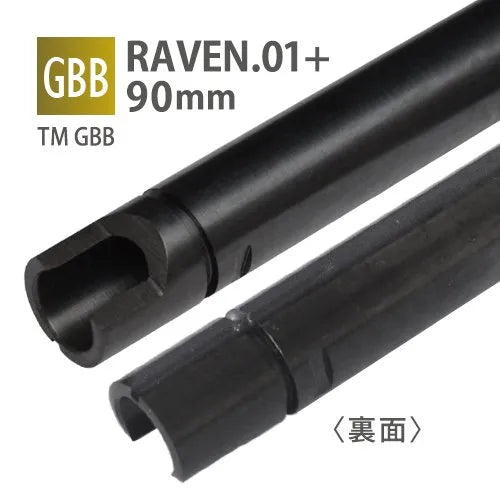 PDI Raven 6.01mm Inner Barrel for Marui M&P 9 (90mm)