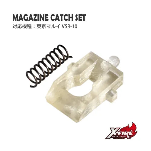 PDI Magazine Catch for Tokyo Marui VSR-10 Series
