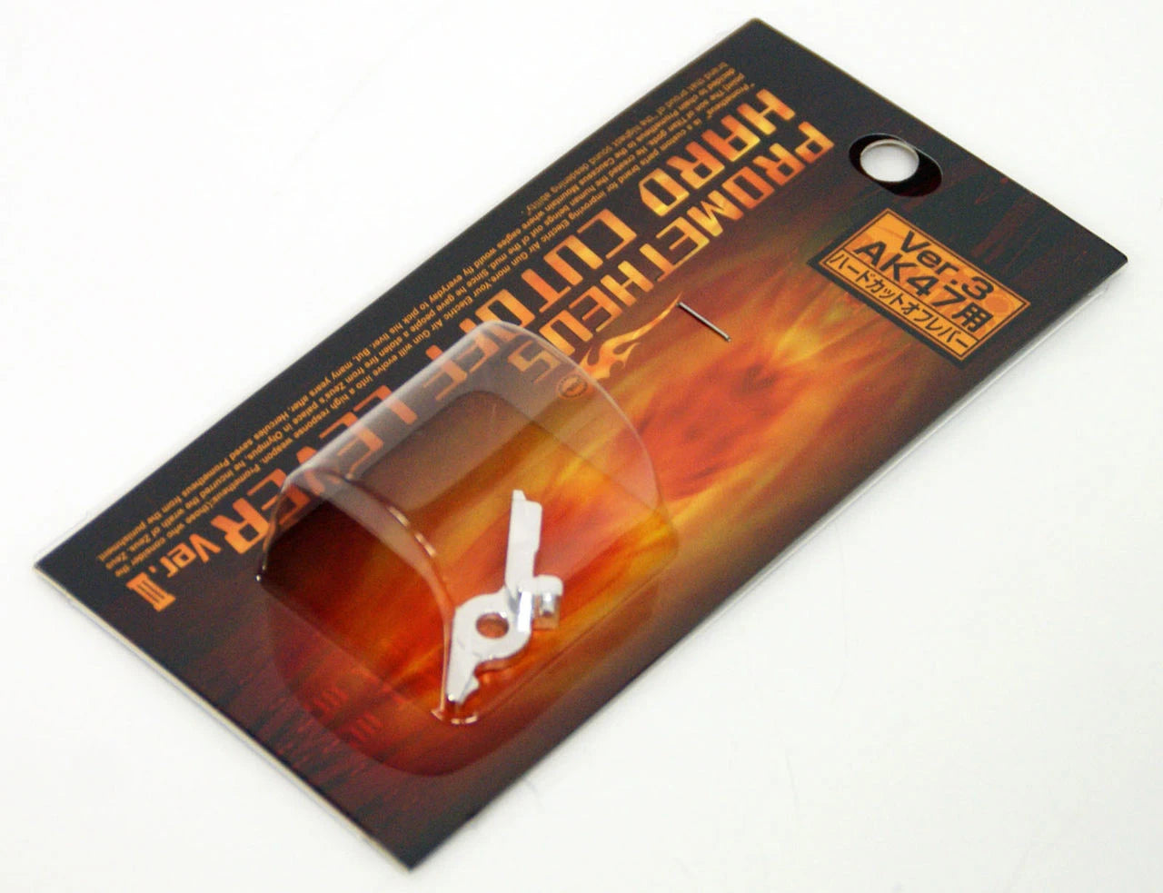 Prometheus Hard Cut Off Lever Ver. III(For AK)