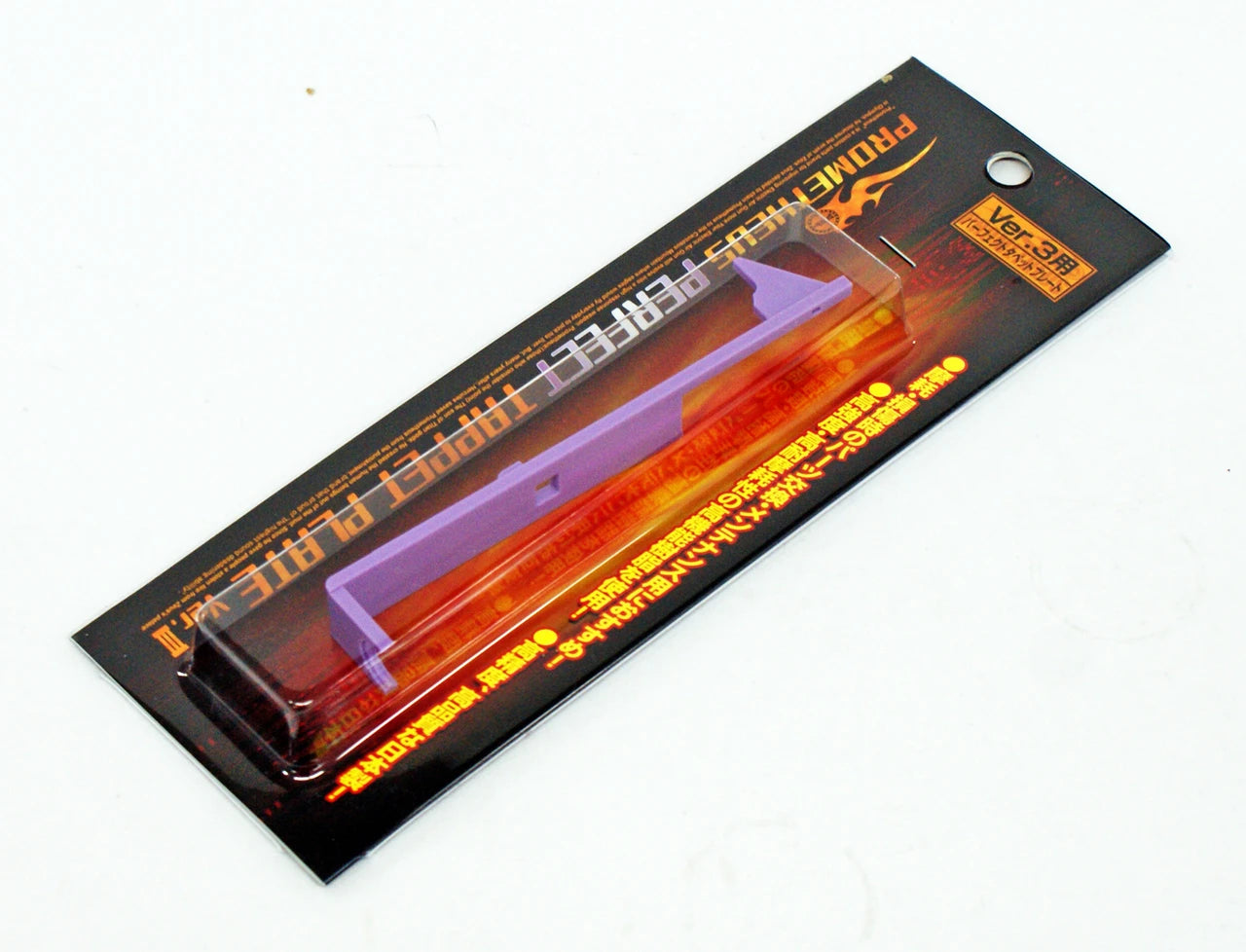 Prometheus Hard Tappet Plate Ver. III