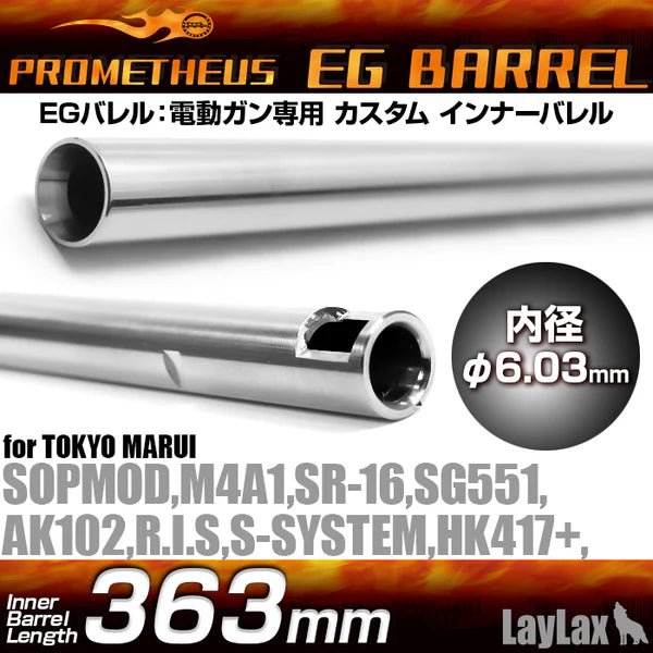 Prometheus 6.03mm EG Inner Barrel for M4A1/SR16/SG551/M4 S-System(363mm)