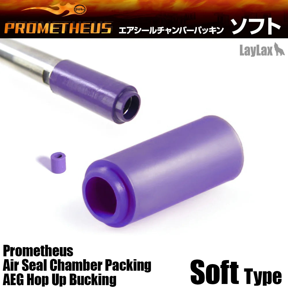 Prometheus Air Seal Chamber Packing(Soft Type)