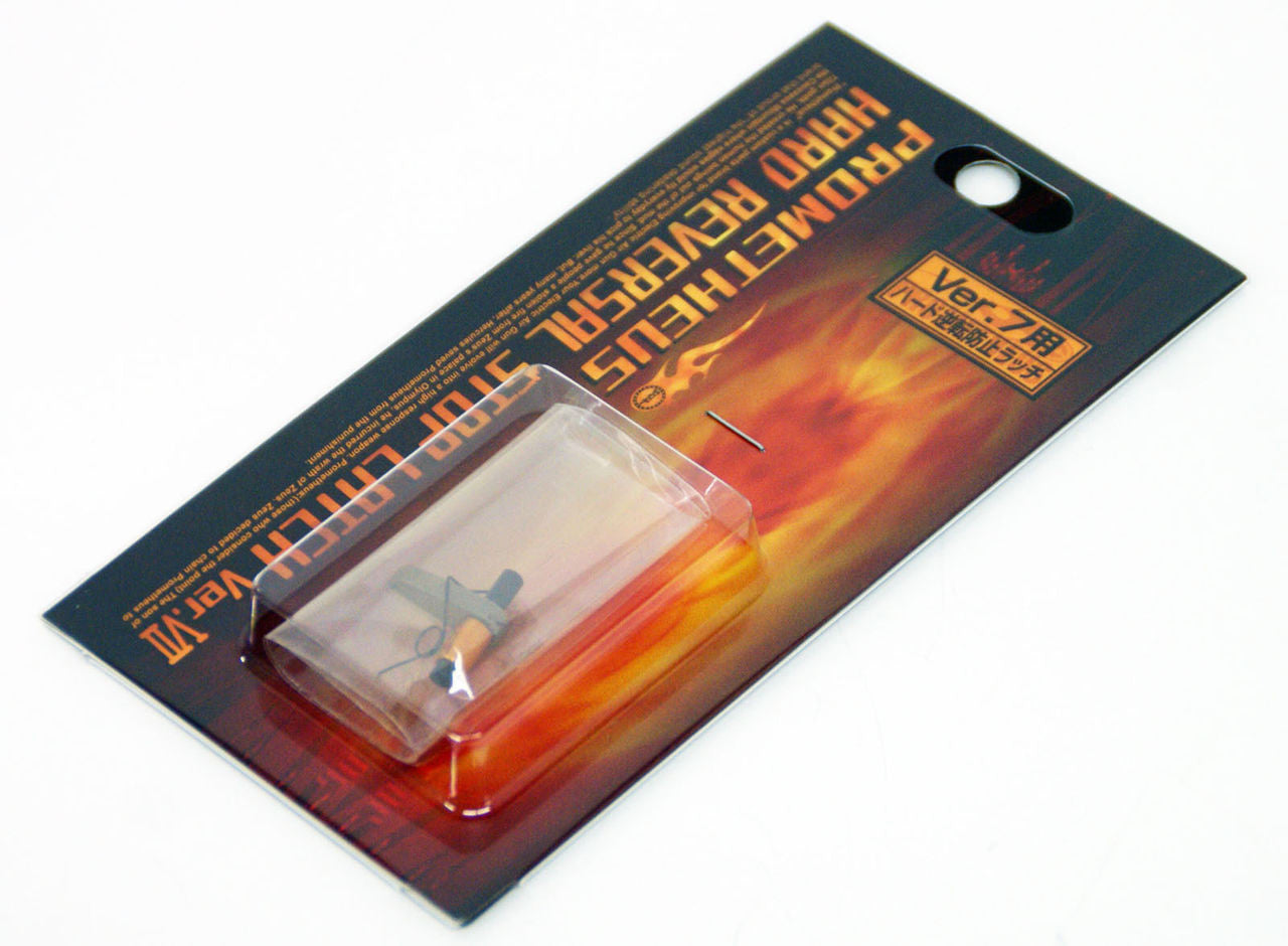Prometheus Hard Reversal Stop Latch for Ver.7