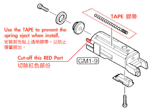 Guarder Aluminum Custom Slide for Marui Golden Match 5.1 (OPS)