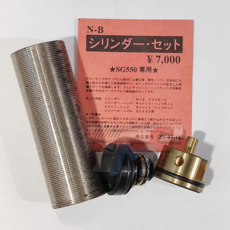 Systema N-B Cylinder Set for SG550