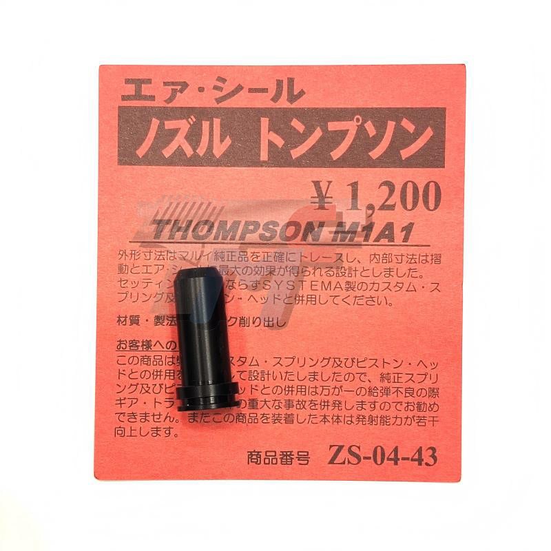 Systema Air Seal Nozzle for M1A1