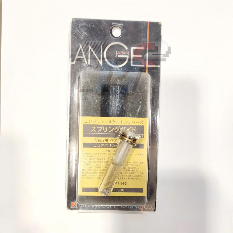 ANGEL Spring Guide with bearing for Gearbox Ver.2