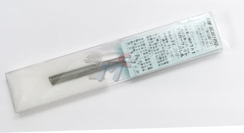 KM 6.04 Inner Barrel for Marui MP7A1 GBB(145.5mm)