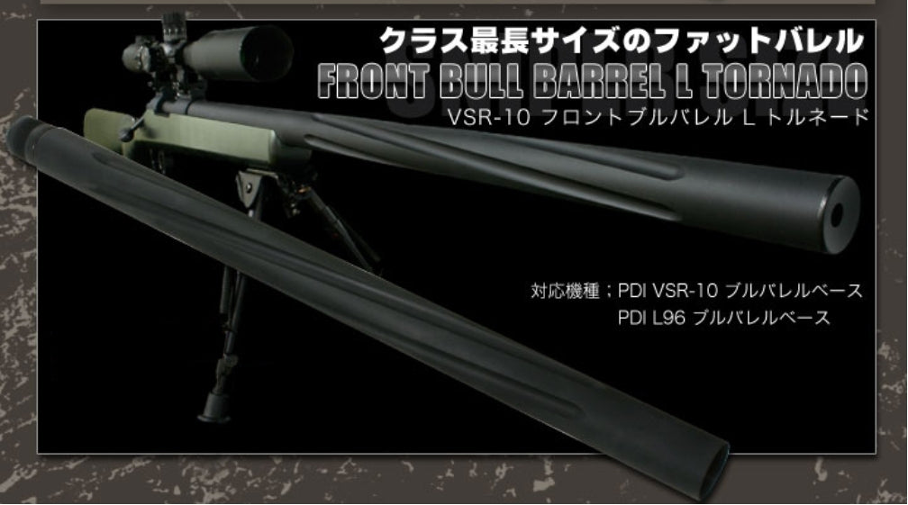 PDI Front Bull Barrel L Tornado for Marui VSR-10 / G-Spec / L96 AWS