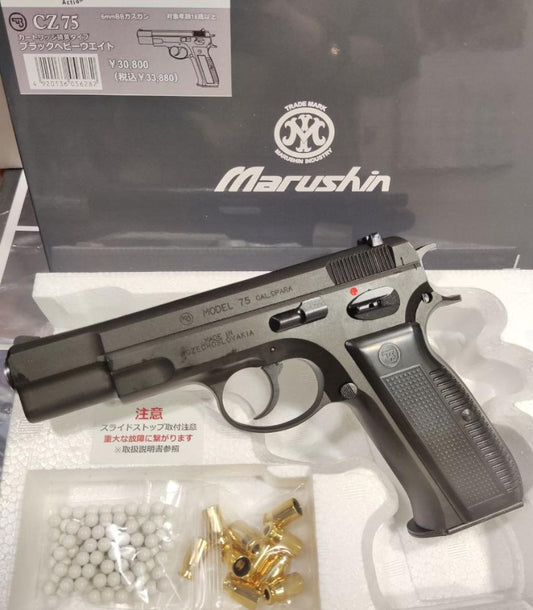 Marushin CZ75 Black H. W. GBB Pistol (Black)