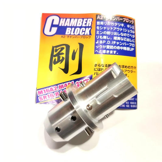 PDI Zero Chamber Block for Marui M4 AEG