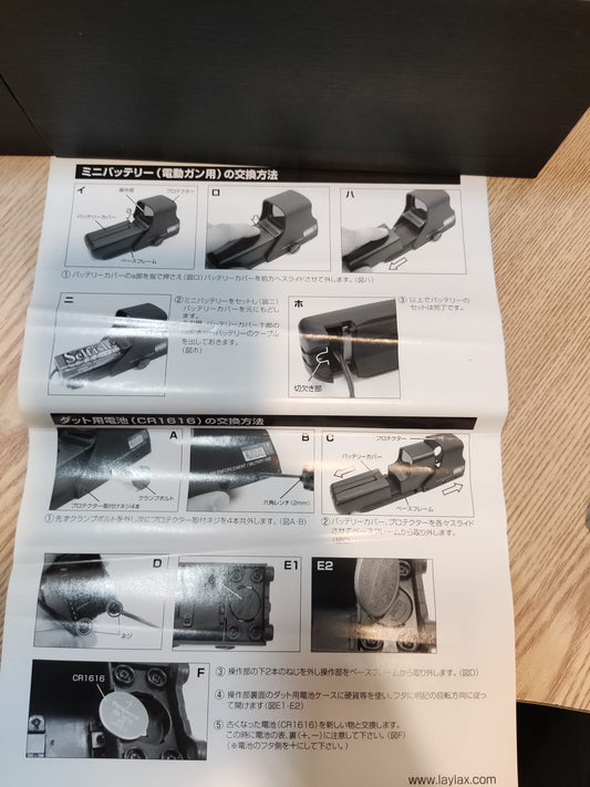 Nitro Vo Battery Box Type-E (OD)