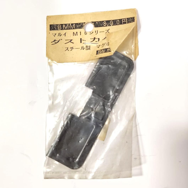 Japan BMM M16/ M4 Dust Cover for Marui AEG