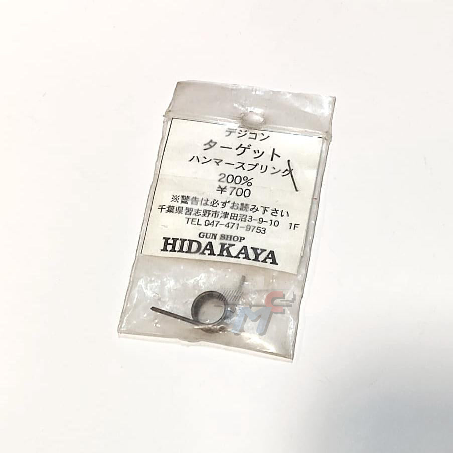 HIDAKAYA 200% Hammer Spring for Digicon