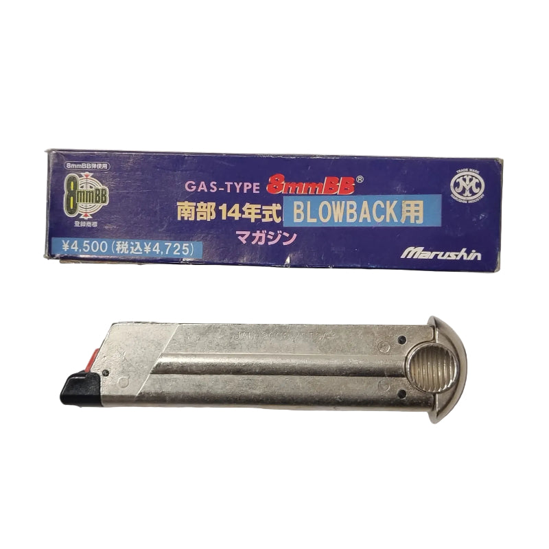 Marushin Nambu Type 14 8mm Gas Magazine