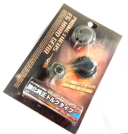 Prometheus Standard Hard Gear for Ver. 2 / 3 AEG