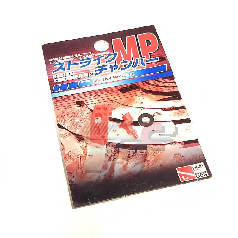 First Factory MP5 Strike Chamber MP For Marui MP5 Series