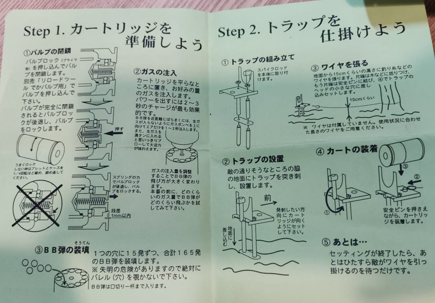 Mosquito Molds 165rds Trap-II