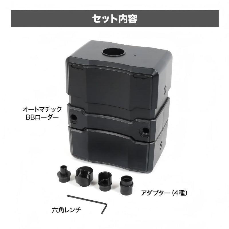 LayLax Automatic BB Loader