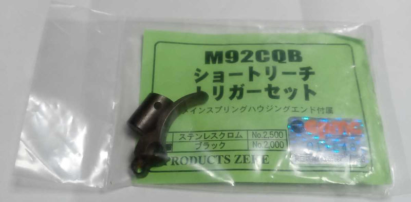Zeke M92 Trigger (CQB Type) (Black)