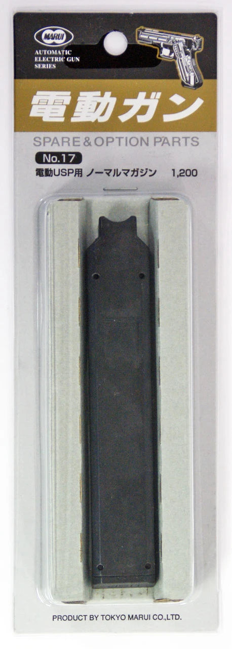 Tokyo Marui Electric Handgun USP Standard Magazine