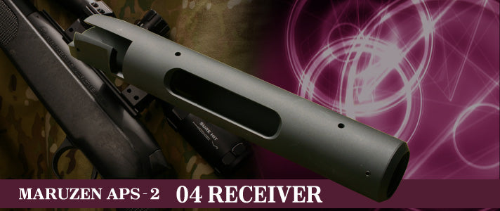PDI 04 Receiver for Maruzen APS-2