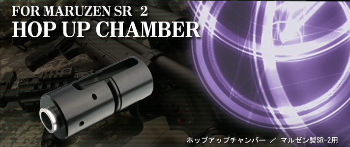 PDI Hop Up Chamber for Maruzen APS SR-2