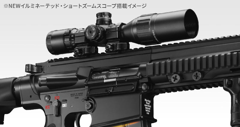 Tokyo Marui 3~9x32 25mm Illuminated Short Zoom Scope