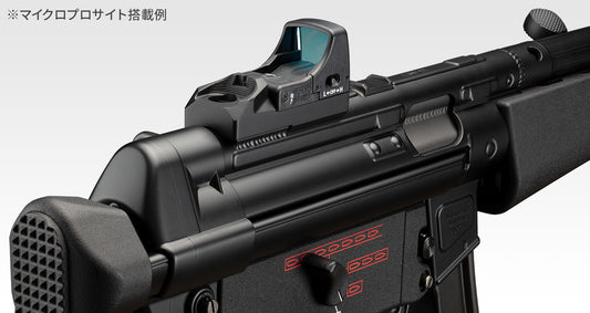 Tokyo Marui Micro Pro Sight Mount for Next Generation MP5
