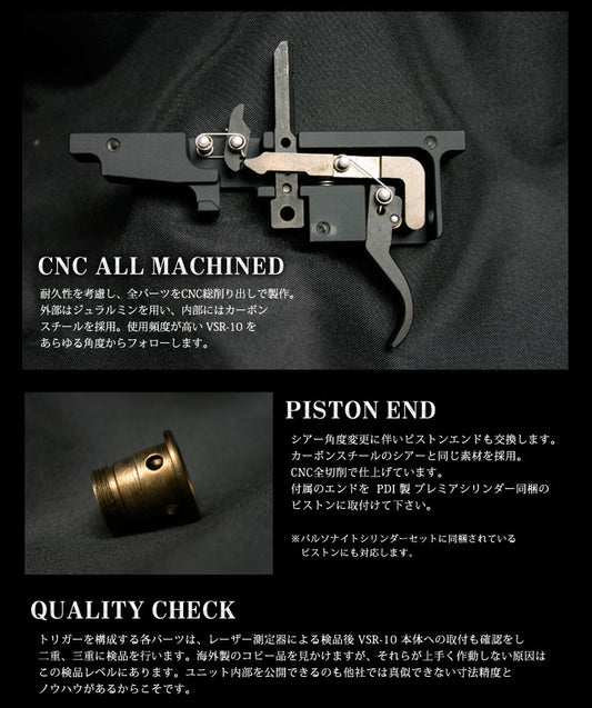 PDI VSR-10 Bore Up V-Trigger with Piston End