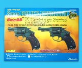 Marushin 8mm 2inch Police Revolver X Cartridge Kit(Black)