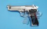 Gun Heaven Full Metal Beretta M92F Gas Blow Back Pistol (Full Marking/ with Licensed) (Silver)
