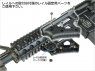 Nitro Vo Custom Foregrip for 20mm Rail / MP7(Black)