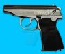 WE Makarov Gas Blow Back with Marking(Silver)