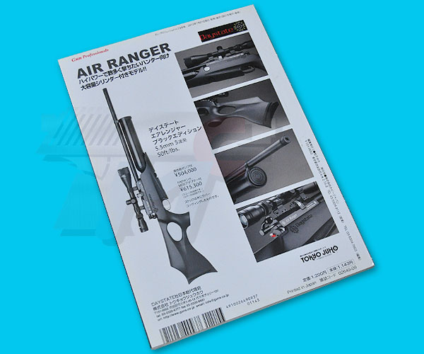 Gun Professionals Magazine(2013-09) - Click Image to Close